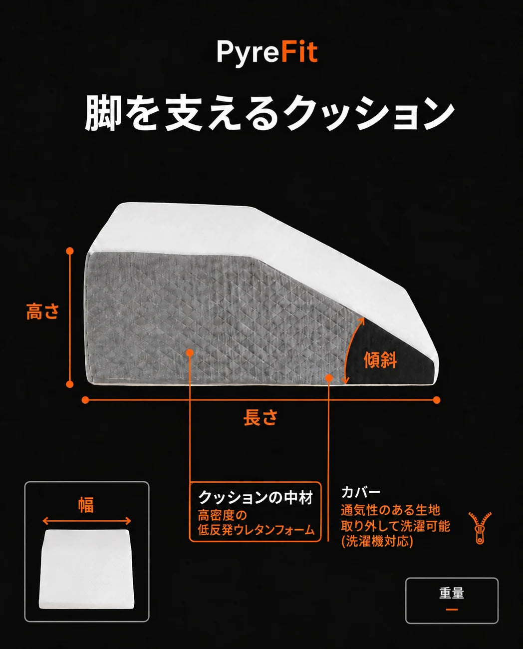 メモリーフォーム製脚用クッション – 脚、腰、腰下部の負担を軽減、商品画像8