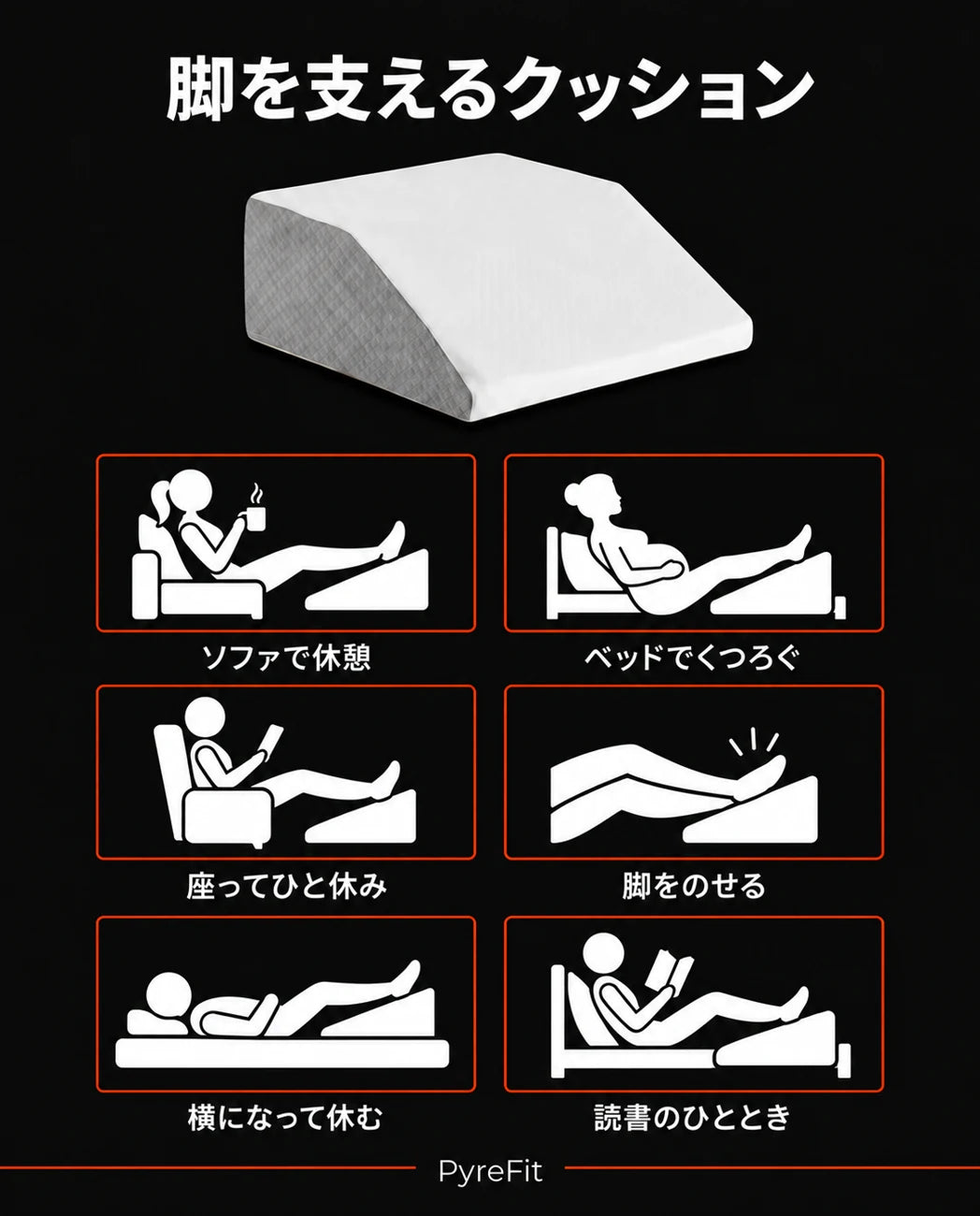 メモリーフォーム製脚用クッション – 脚、腰、腰下部の負担を軽減、商品画像9