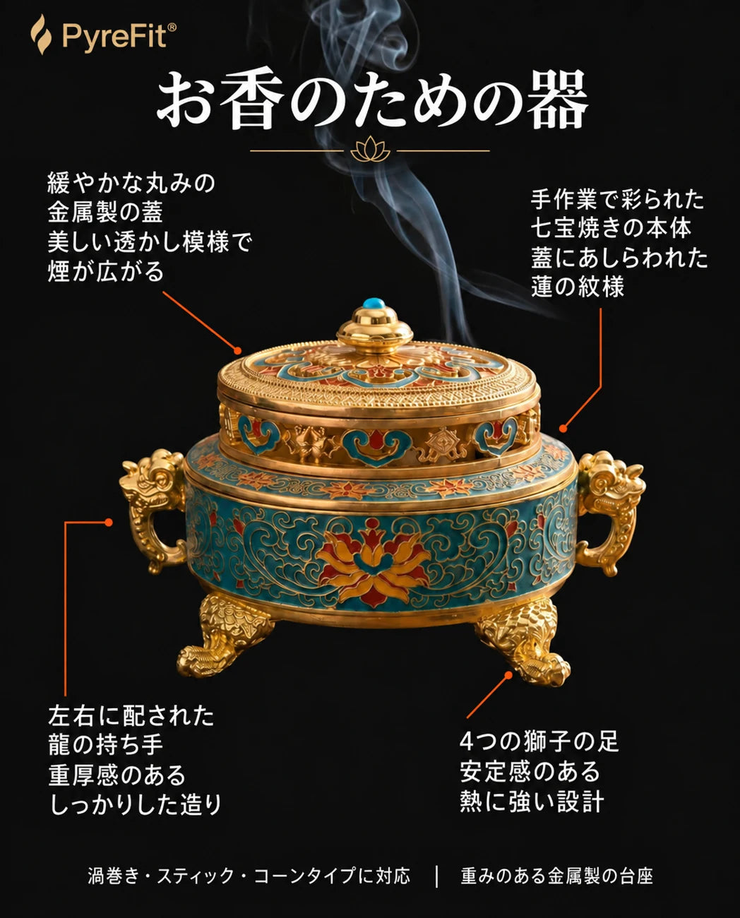 蓮の形のお香立て – スティック、コーン、渦巻き型のお香用の蓋付き容器、商品画像11