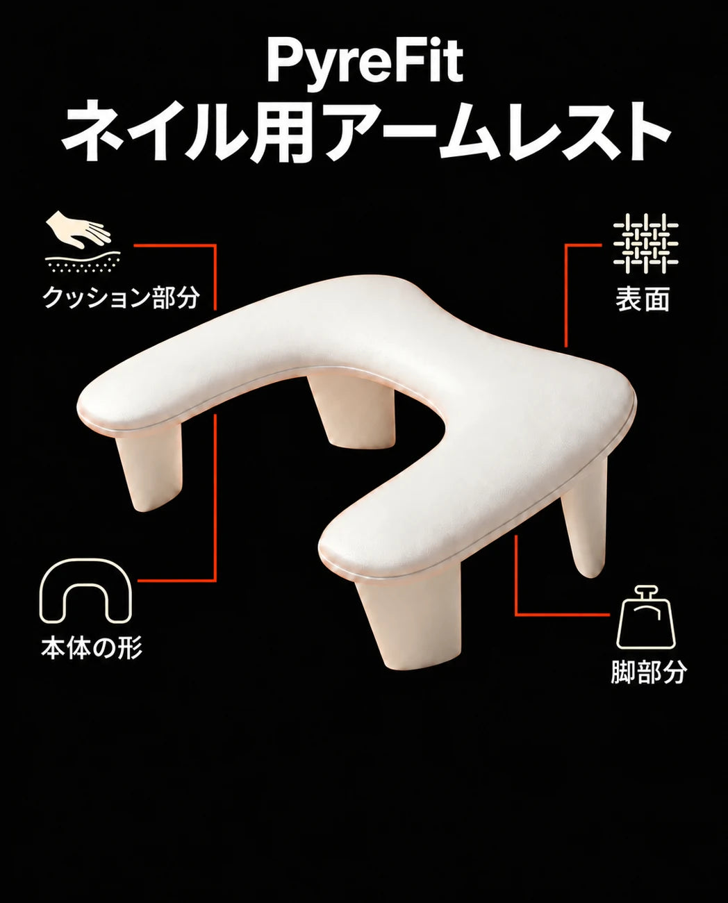 ネイルサロン用ハンドレスト – ジェルネイル、ネイルアート、長時間の施術向けクッション付きサポート、商品画像8
