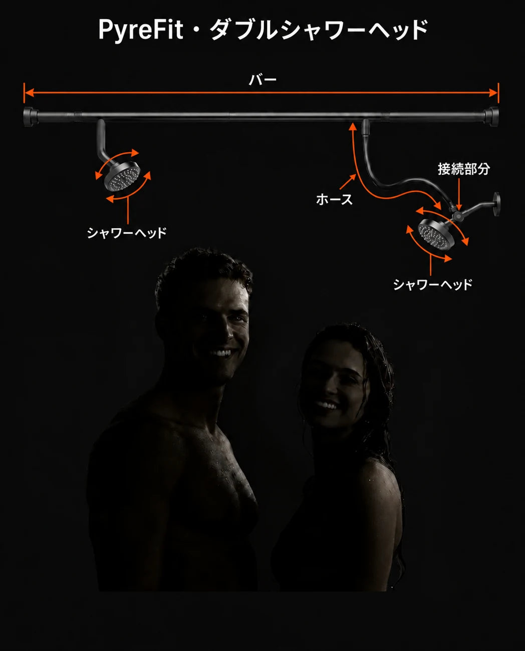 ダブルレインシャワーセット – 高さ調節可能なバーに2つのレインシャワーヘッド付き、商品画像6