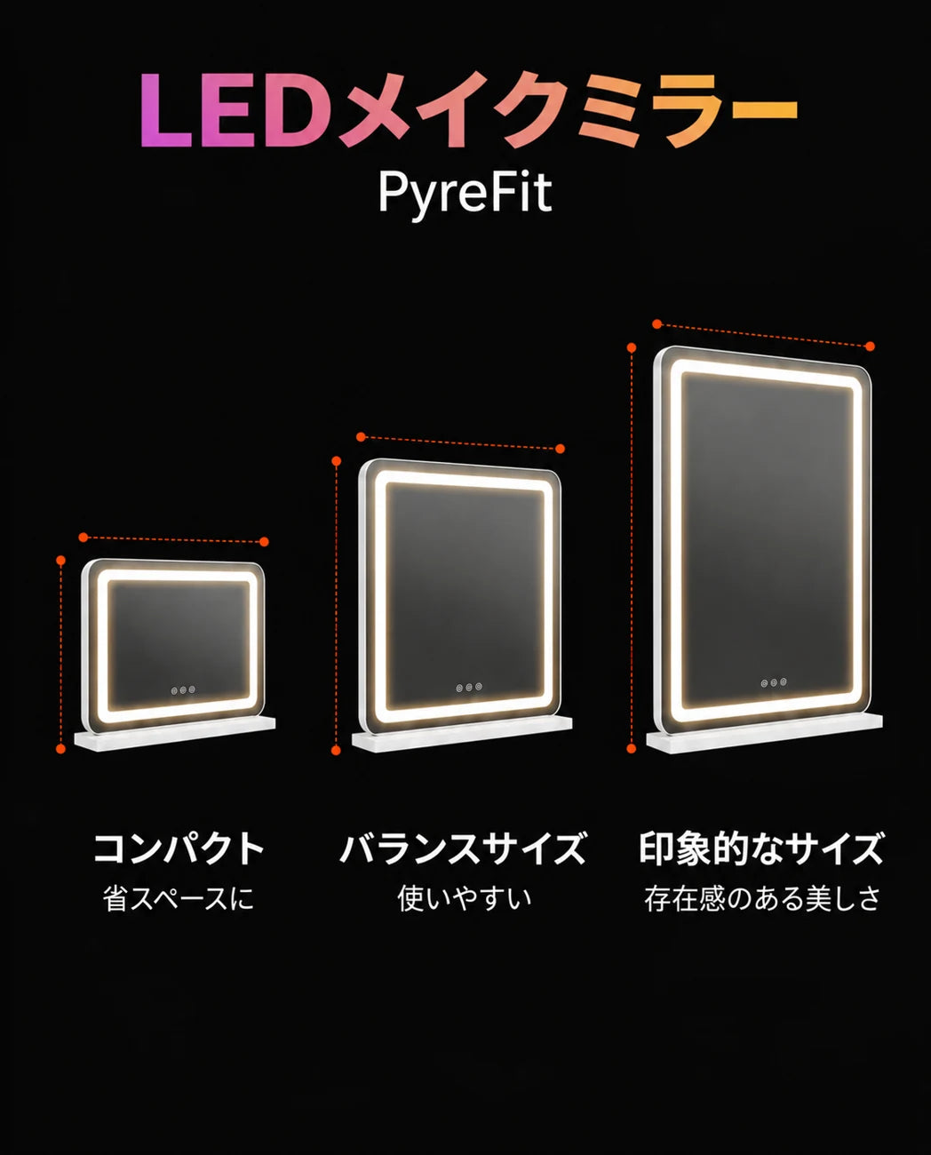 ライト付き化粧鏡 – 3つの照明モードと調光可能な色再現性の高い照明、商品画像8