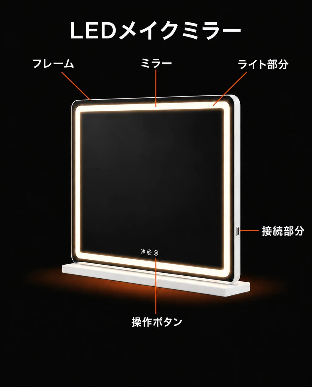 ライト付き化粧鏡 – 3つの照明モードと調光可能な色再現性の高い照明、商品画像9