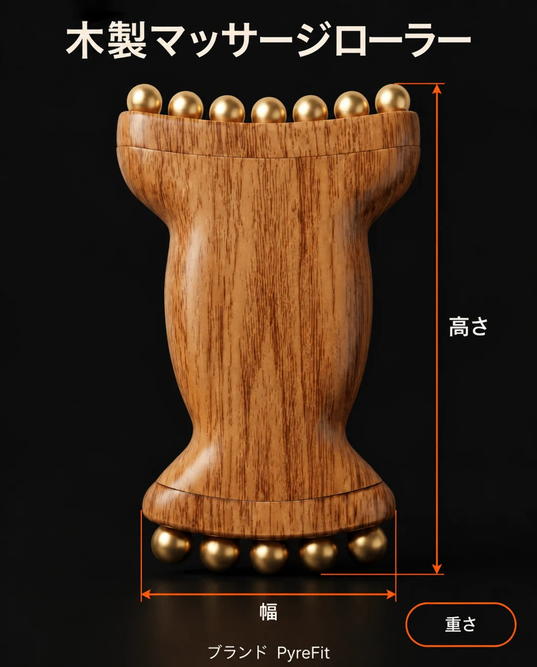 木製マッサージローラー – 首、肩、背中、脚のこりをほぐす、商品画像9
