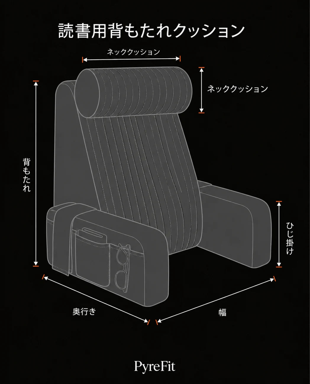 メモリーフォーム製ベッド用読書クッション – アームレストとサイドポケット付きの上体を起こすサポート、商品画像7