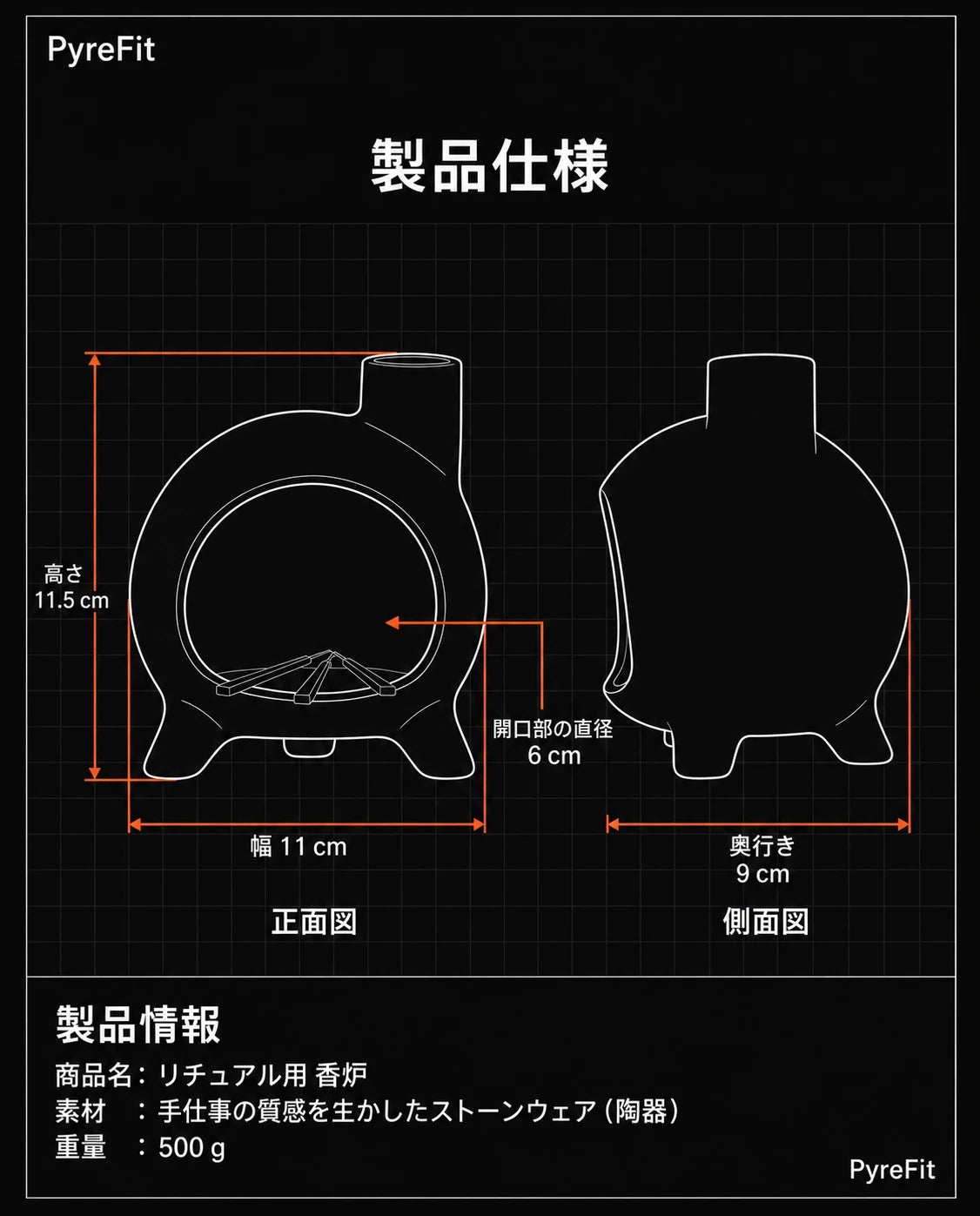 陶器製お香立て – パロサントやお香用の彫刻的な器、商品画像9