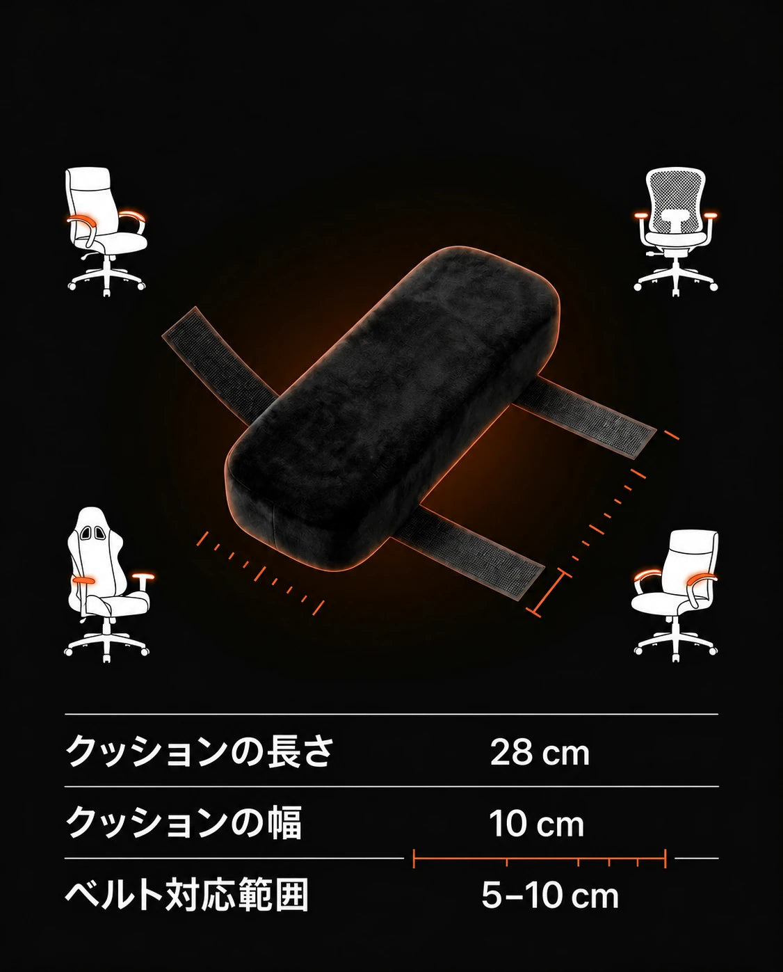 アームレストクッション2個セット—オフィスチェアやゲーミングチェア用の柔らかなパッド、商品画像9