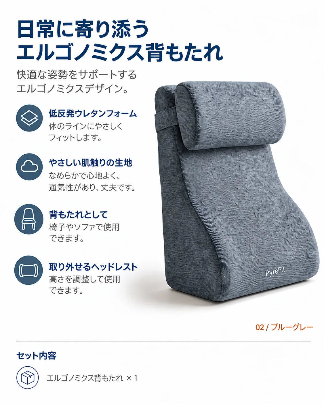 取り外し可能なヘッドレスト付きウェッジクッション｜ベッドで上体を起こして読書、商品画像9