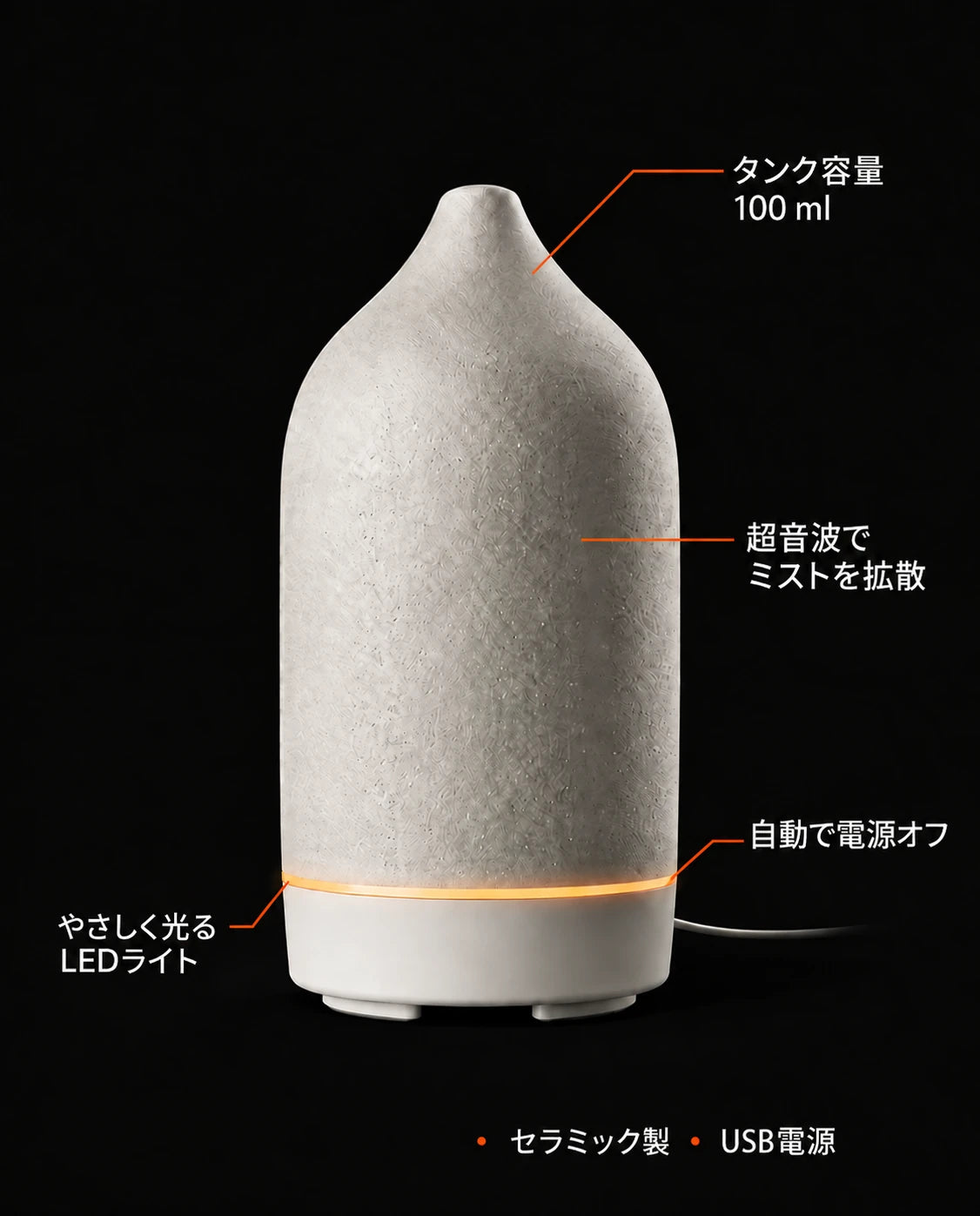 セラミック製アロマディフューザー—エッセンシャルオイル用の静かな超音波ミスト、商品画像5