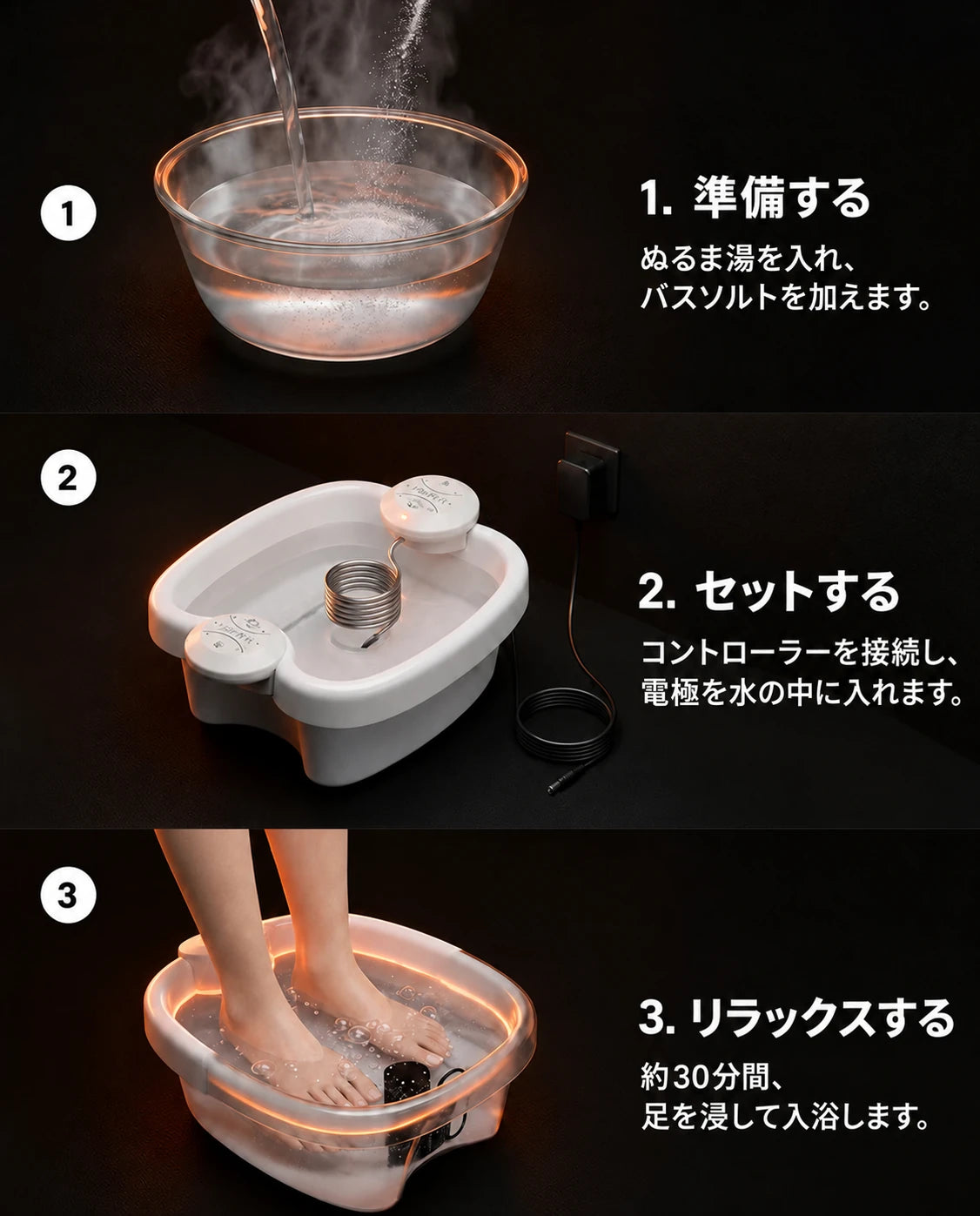 自宅用フットバス器｜夜のリラックスタイムに温かい足浴、商品画像5
