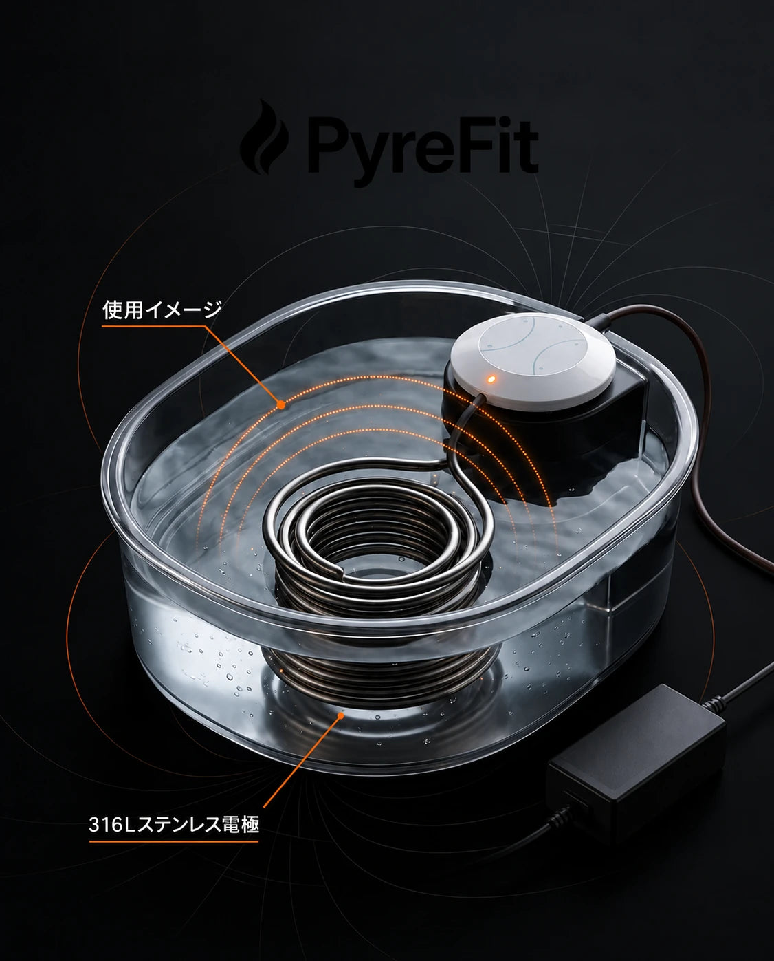 自宅用フットバス器｜夜のリラックスタイムに温かい足浴、商品画像7