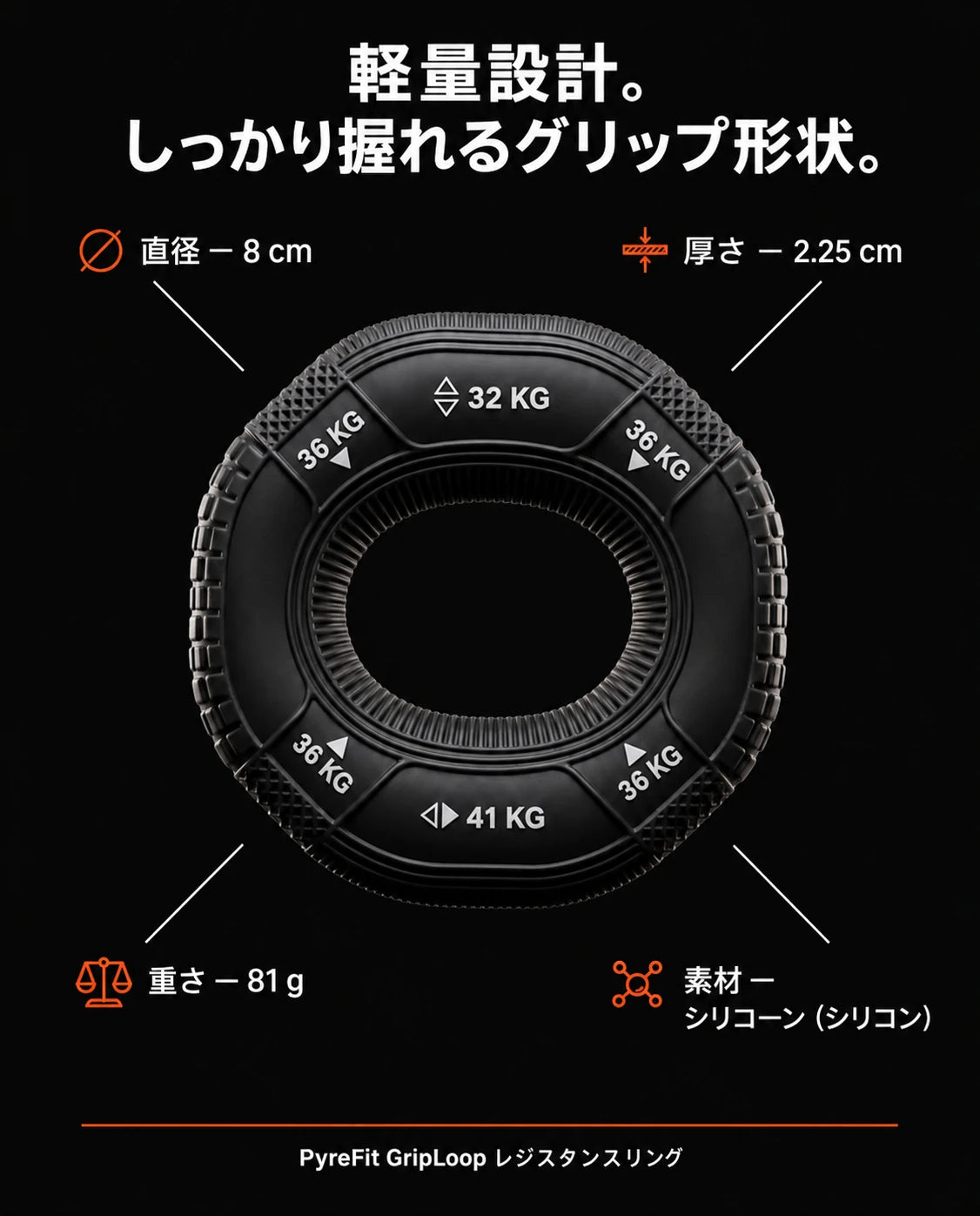 シリコン製ハンドトレーナー – 手、手首、前腕用グリップリング、商品画像8