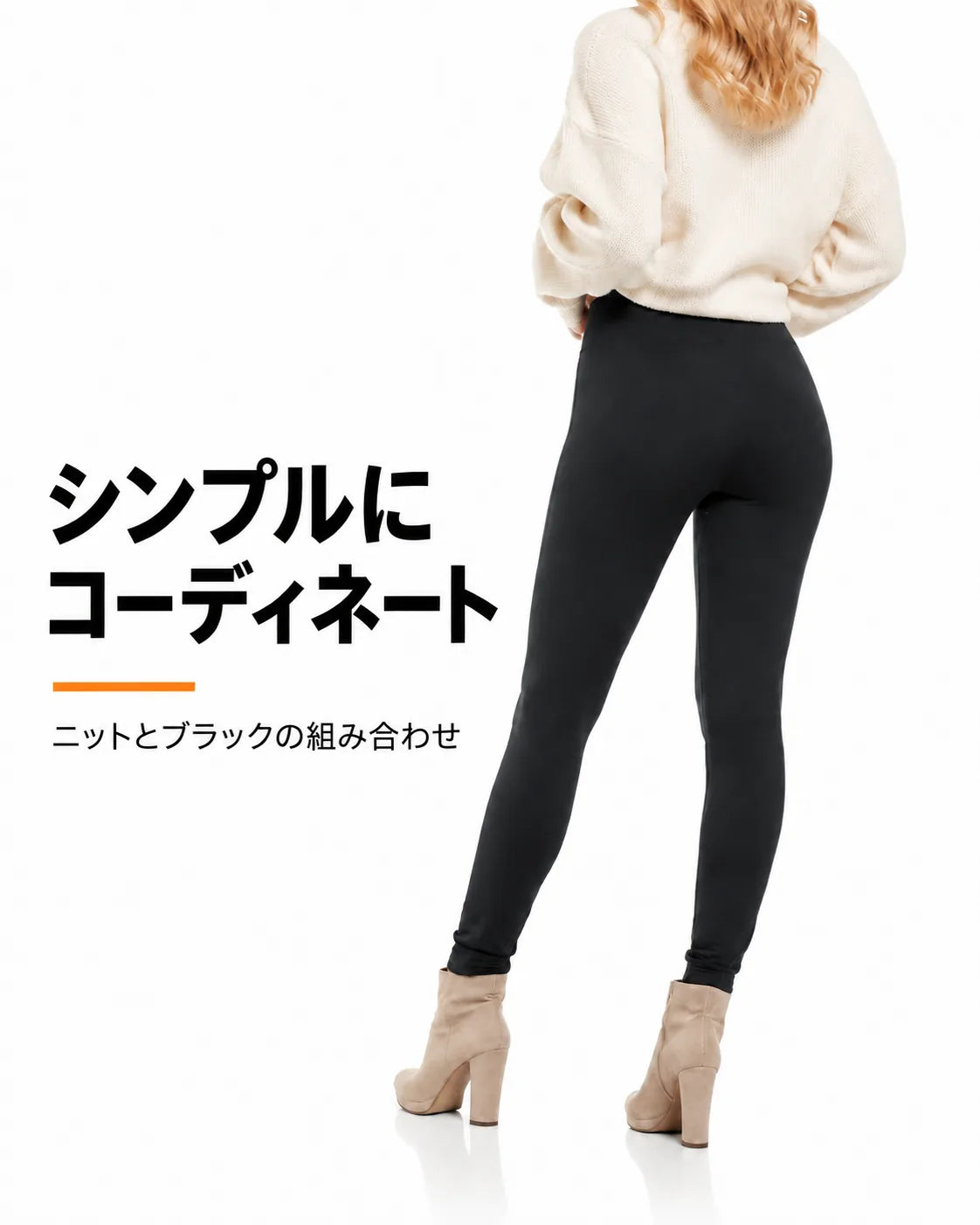 裏起毛の黒いレギンス、商品画像3