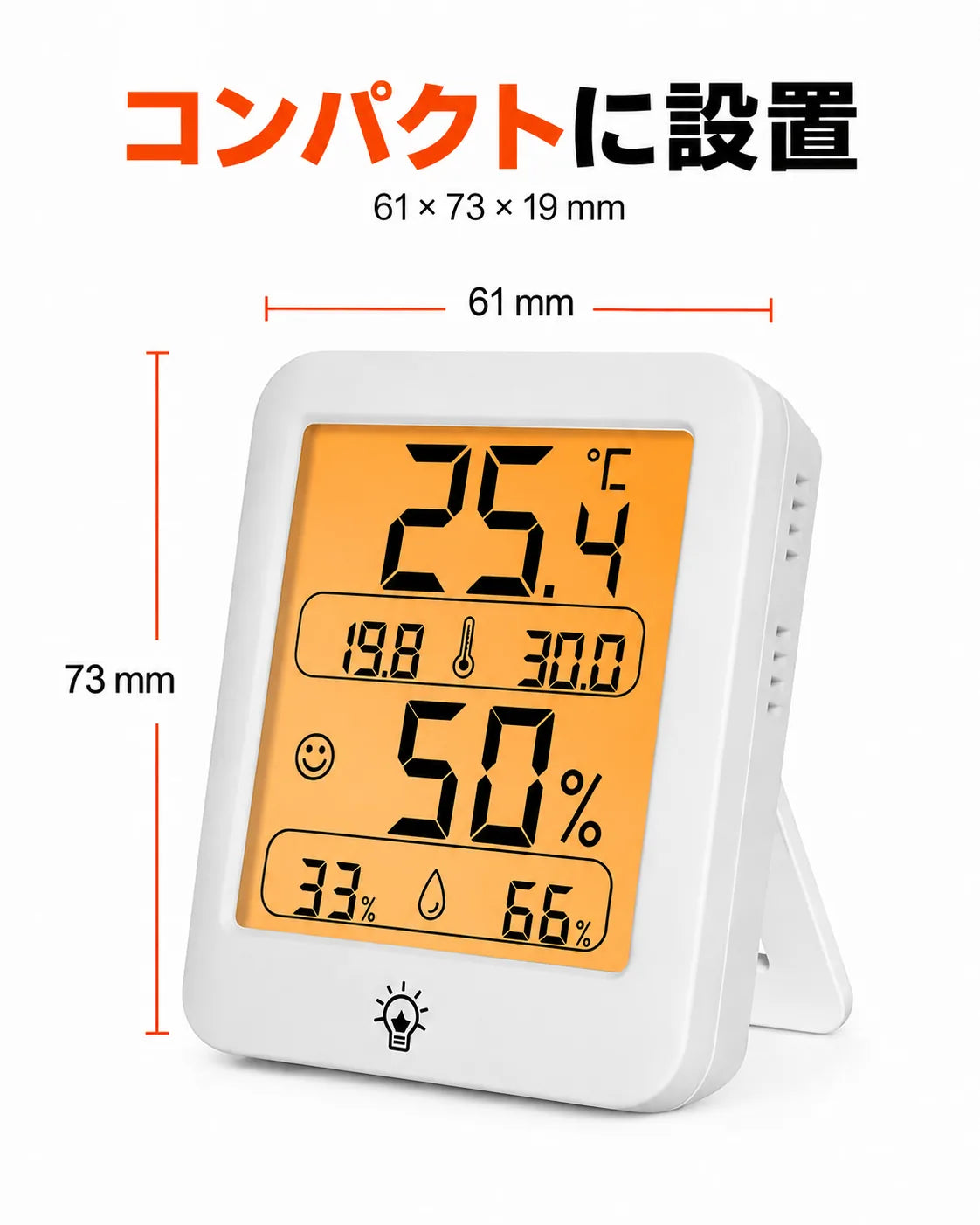 温湿度計 YZ6054、商品画像8