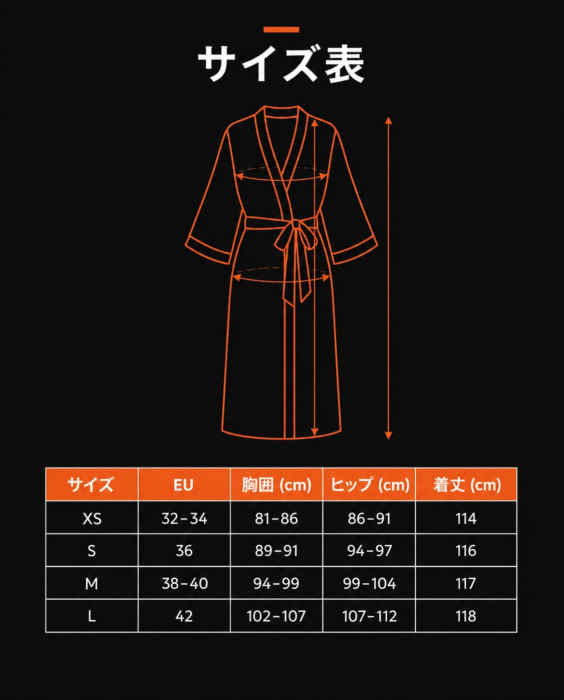 レディースサテンガウン – 朝晩に着られる軽やかなルームガウン、商品画像7