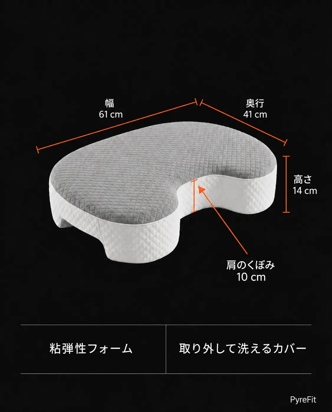 肩部分にくぼみのある横向き寝用枕 – 快適な睡眠のための姿勢調整、商品画像9