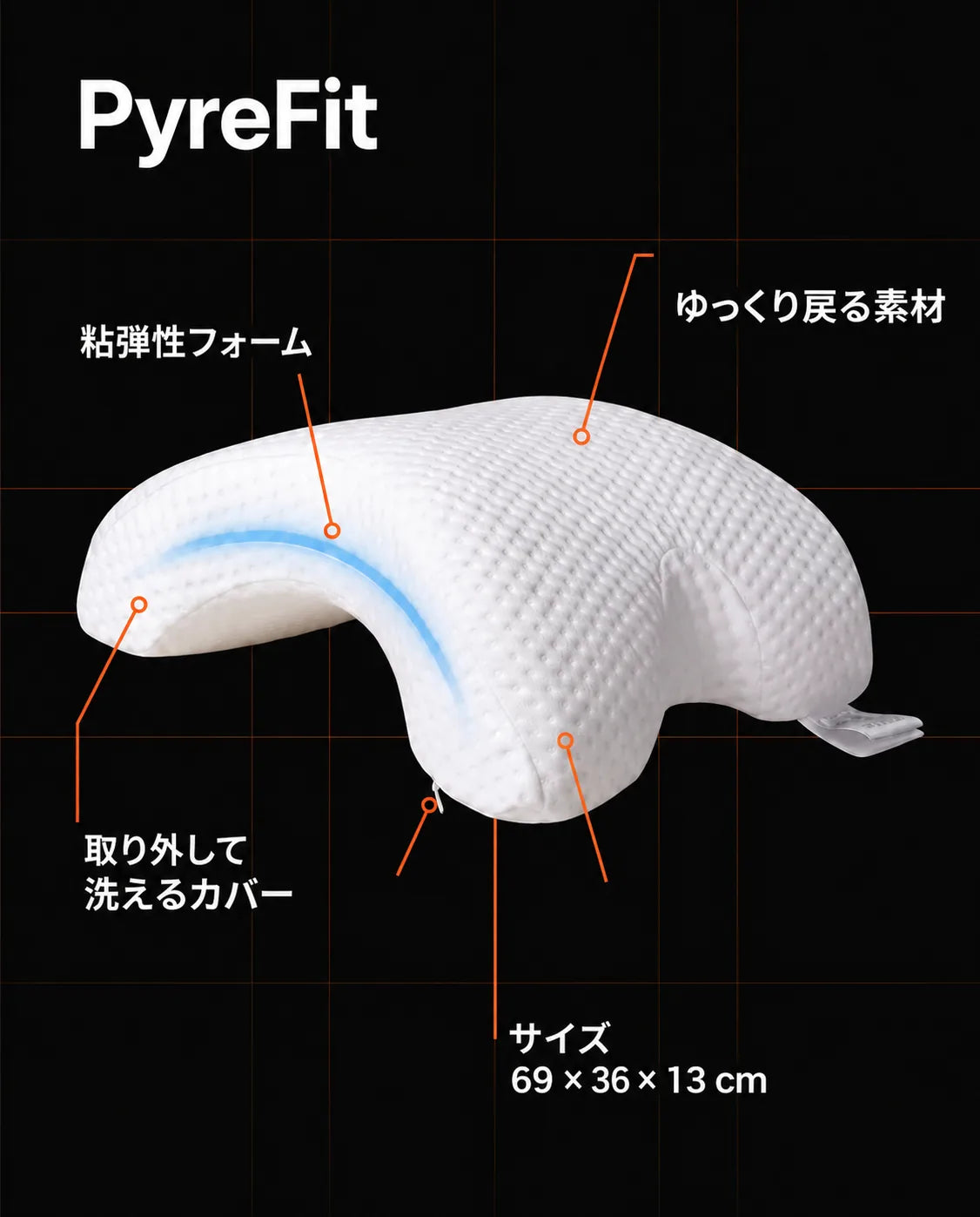 U字型横向き寝用枕 – 頭、背中、腰、膝を支える全身枕、商品画像8