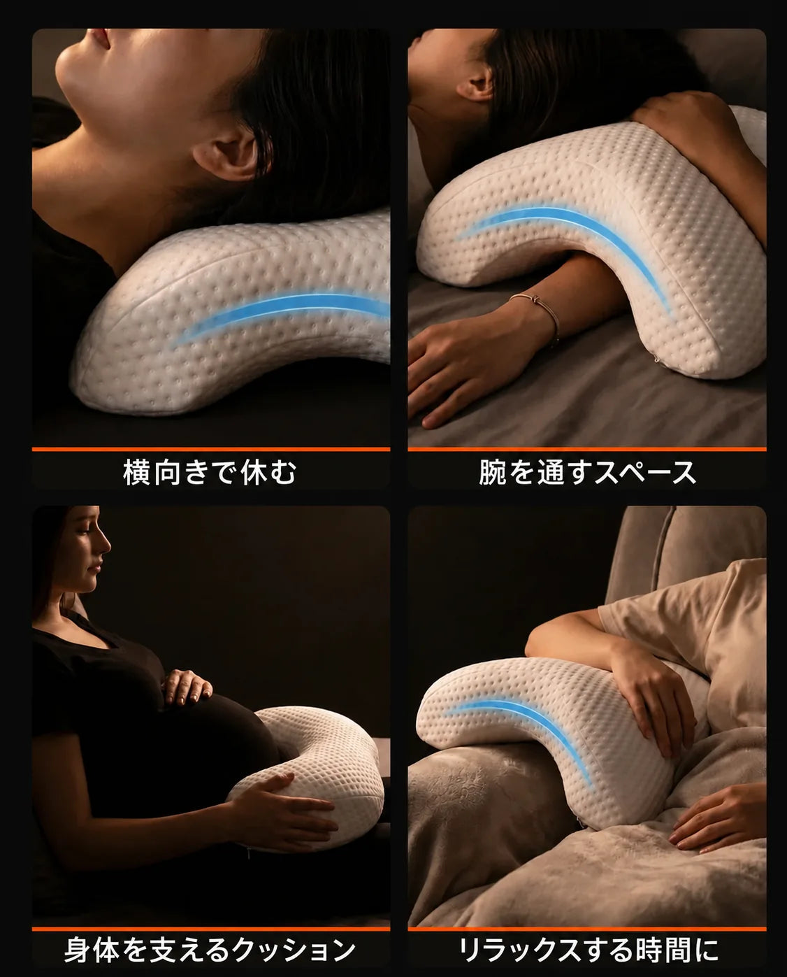 U字型横向き寝用枕 – 頭、背中、腰、膝を支える全身枕、商品画像9
