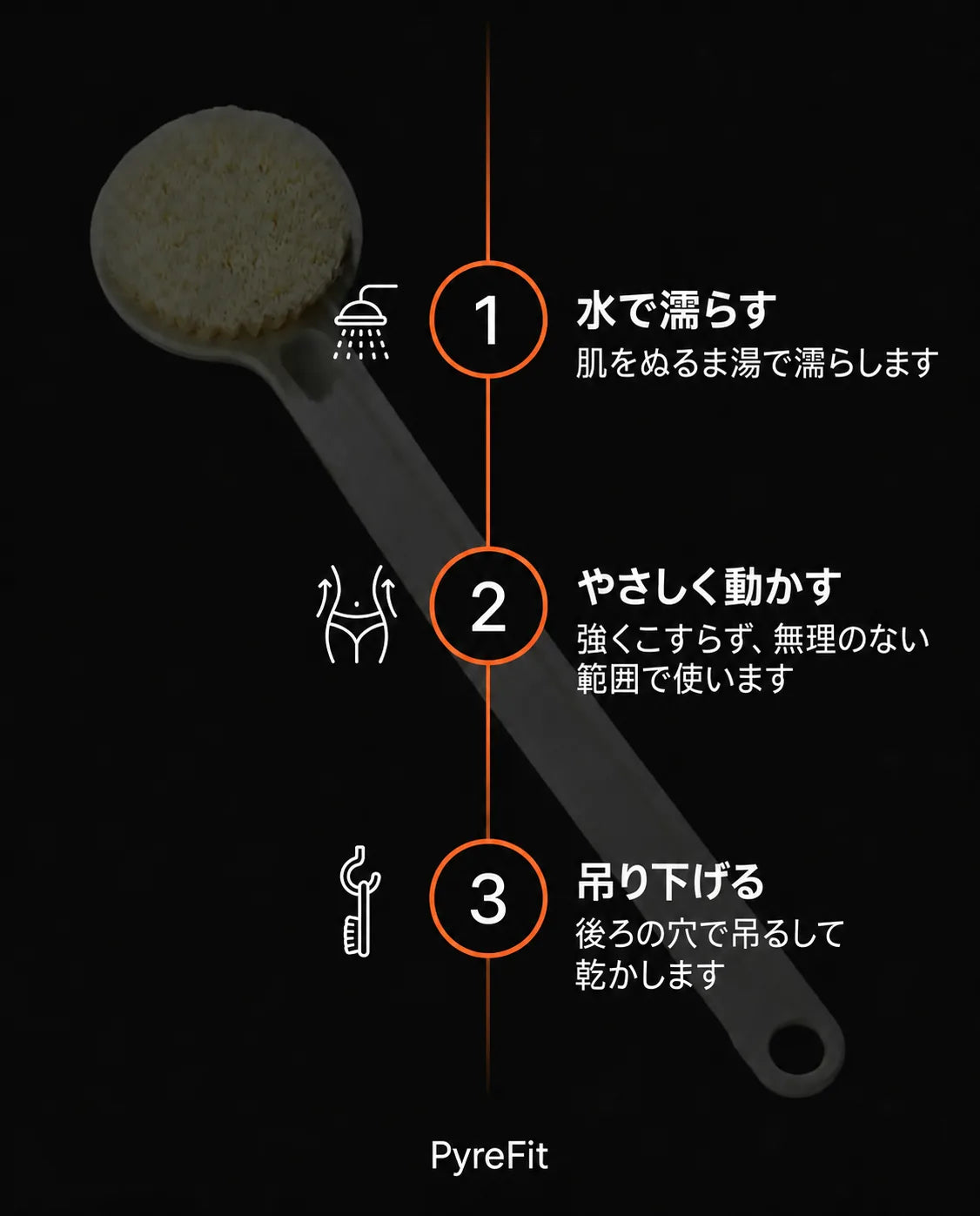 柔らかい毛のボディブラシ – 背中にも使えるロングハンドル付きのやさしい角質ケア、商品画像7