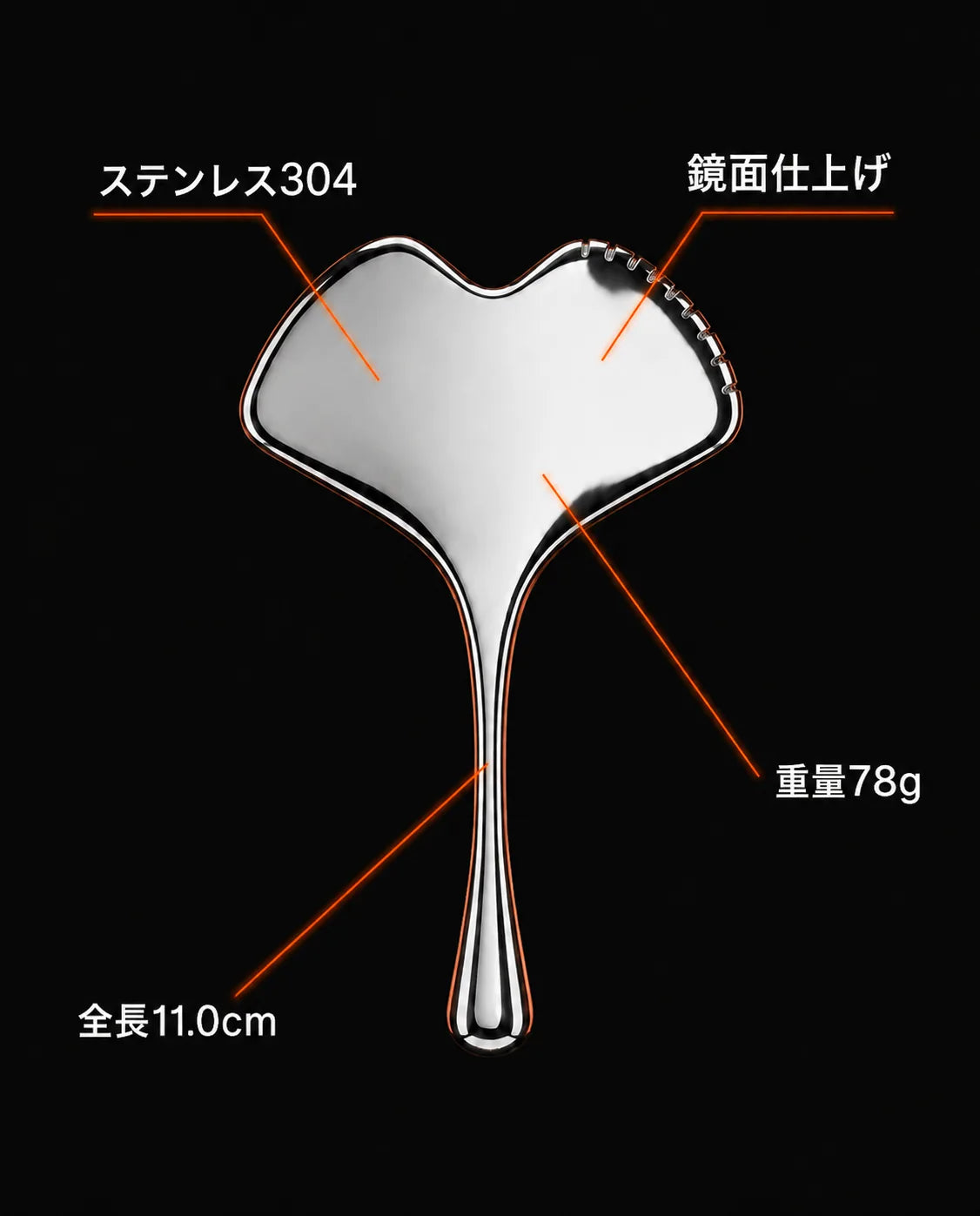 ステンレス製グアシャ – 輪郭を整えるクールなフェイスマッサージ、商品画像7