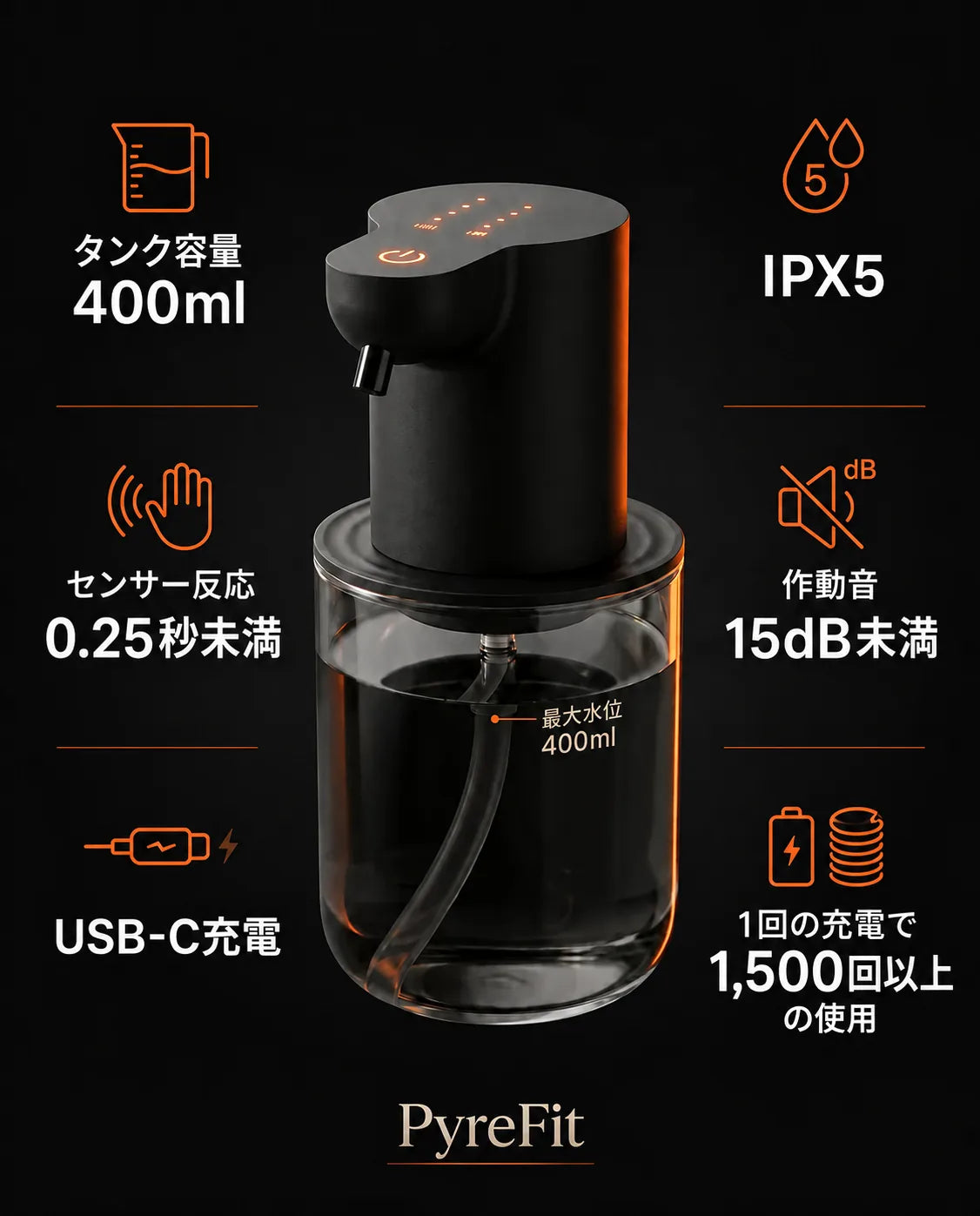 センサー式自動ソープディスペンサー – 非接触で泡を吐出、USB充電式、商品画像8