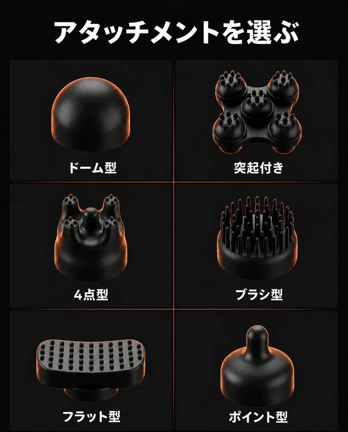 交換用ヘッド付きマッサージガン｜筋肉の深部マッサージとリカバリー、商品画像8