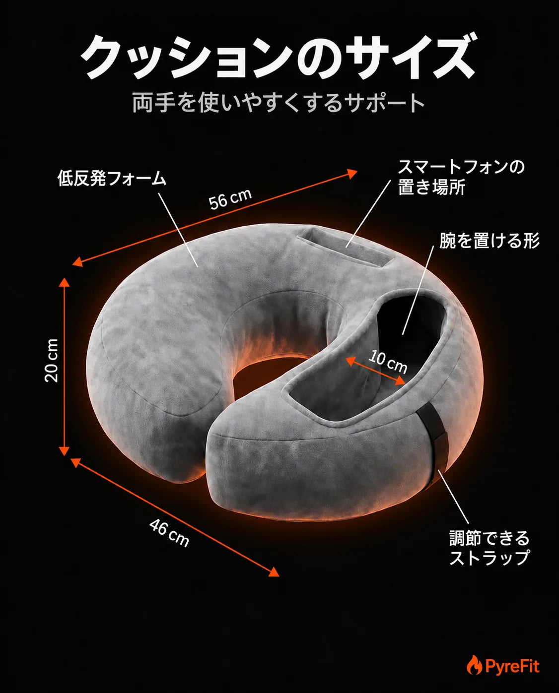 枕型ベッド用スマホホルダー—ハンズフリーでスクロールしながらくつろげる、商品画像9