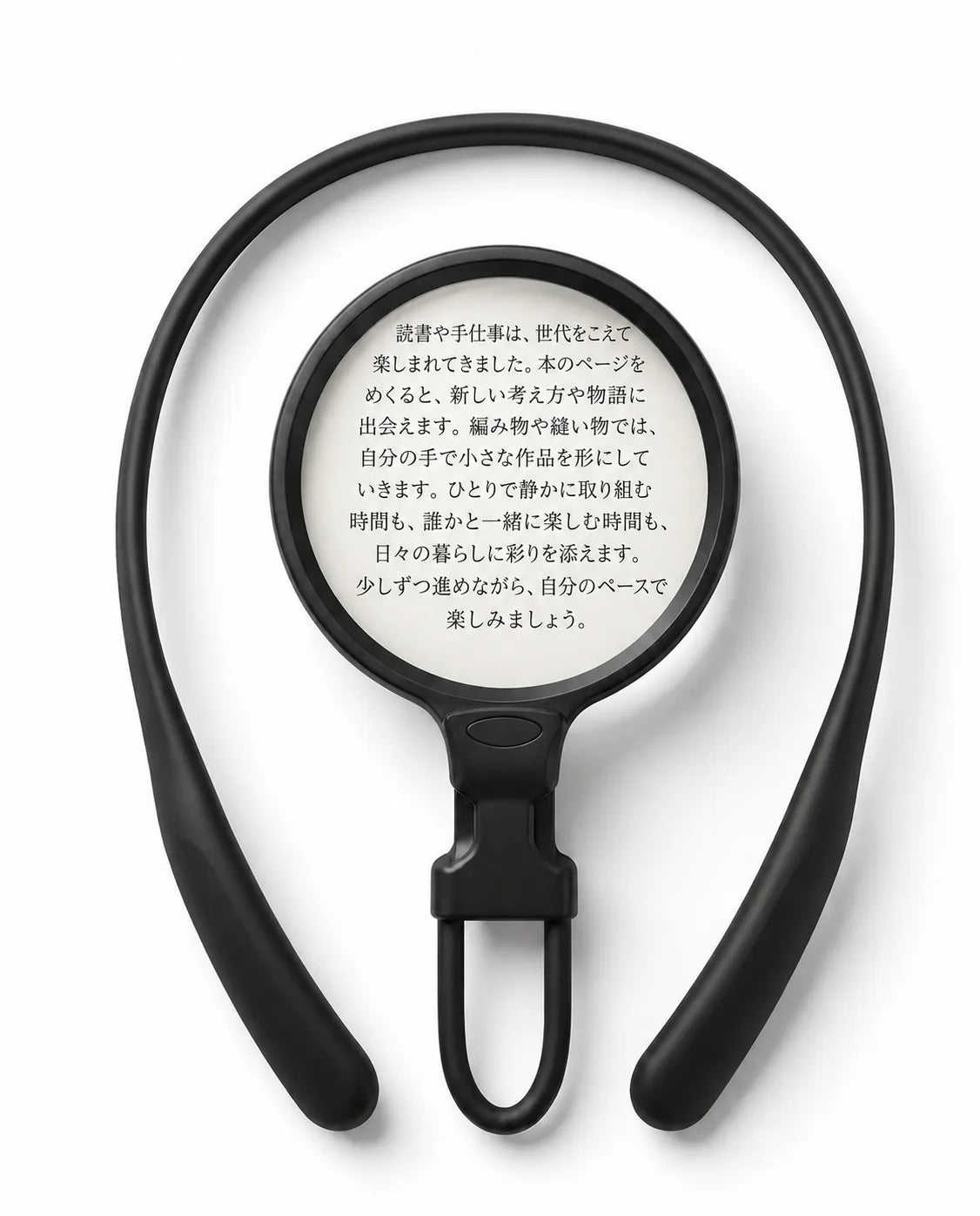 首掛け式ルーペ｜手を使わずに使える3倍拡大鏡、縫い物や手芸、小さな文字に、商品画像1