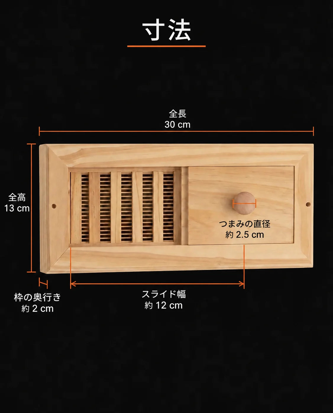 サウナ木製換気バルブ – スライダーで調節できる換気口、商品画像7