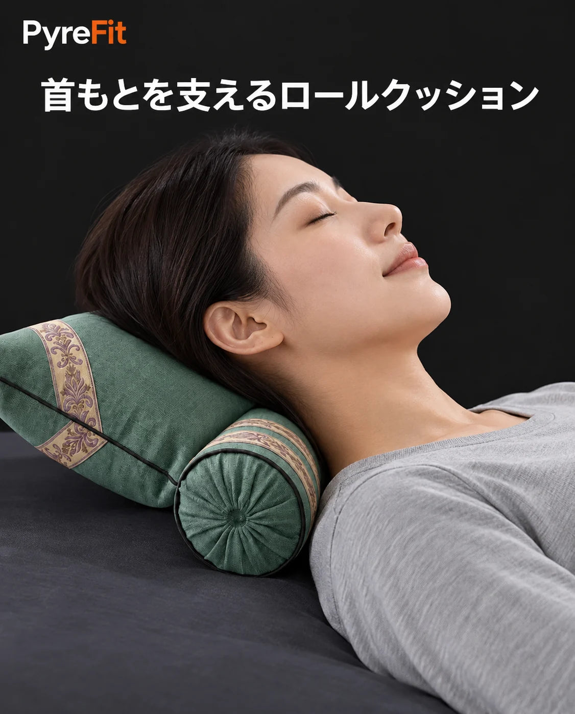 取り外し可能なネックロール付きネックサポート枕｜仰向け寝・横向き寝用枕、商品画像12