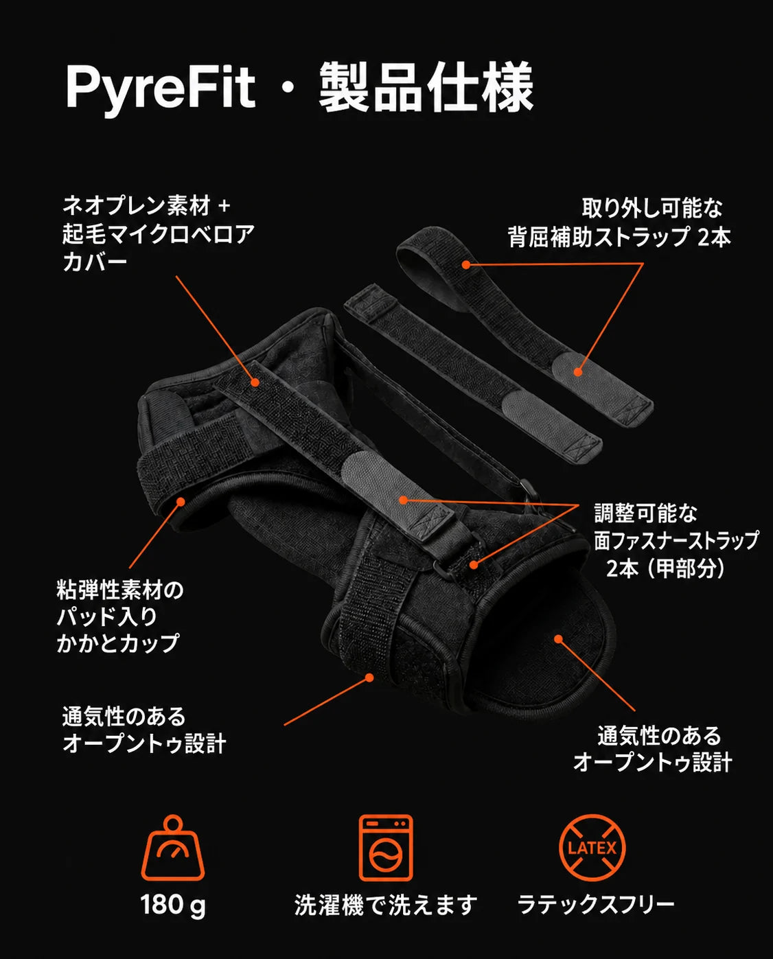 夜用足首サポーター – 足と足首を支える柔らかく調節可能なサポーター、商品画像8