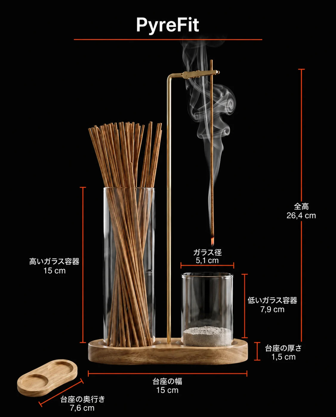 真鍮と木製のお香立て – ガラス皿で灰を受け止める、商品画像7