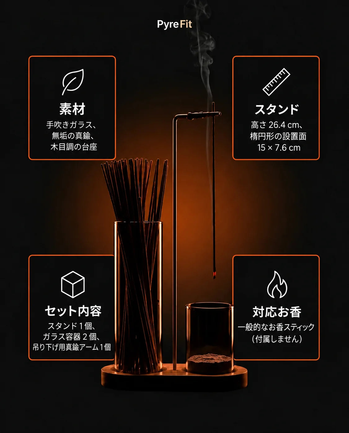 真鍮と木製のお香立て – ガラス皿で灰を受け止める、商品画像8