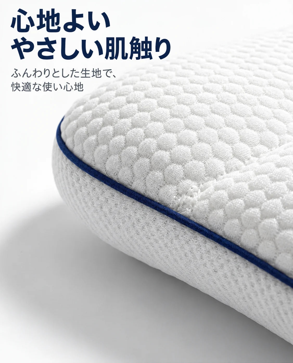 人間工学設計のベビー枕 – 昼寝や外出時に使える優しいサポート、商品画像6