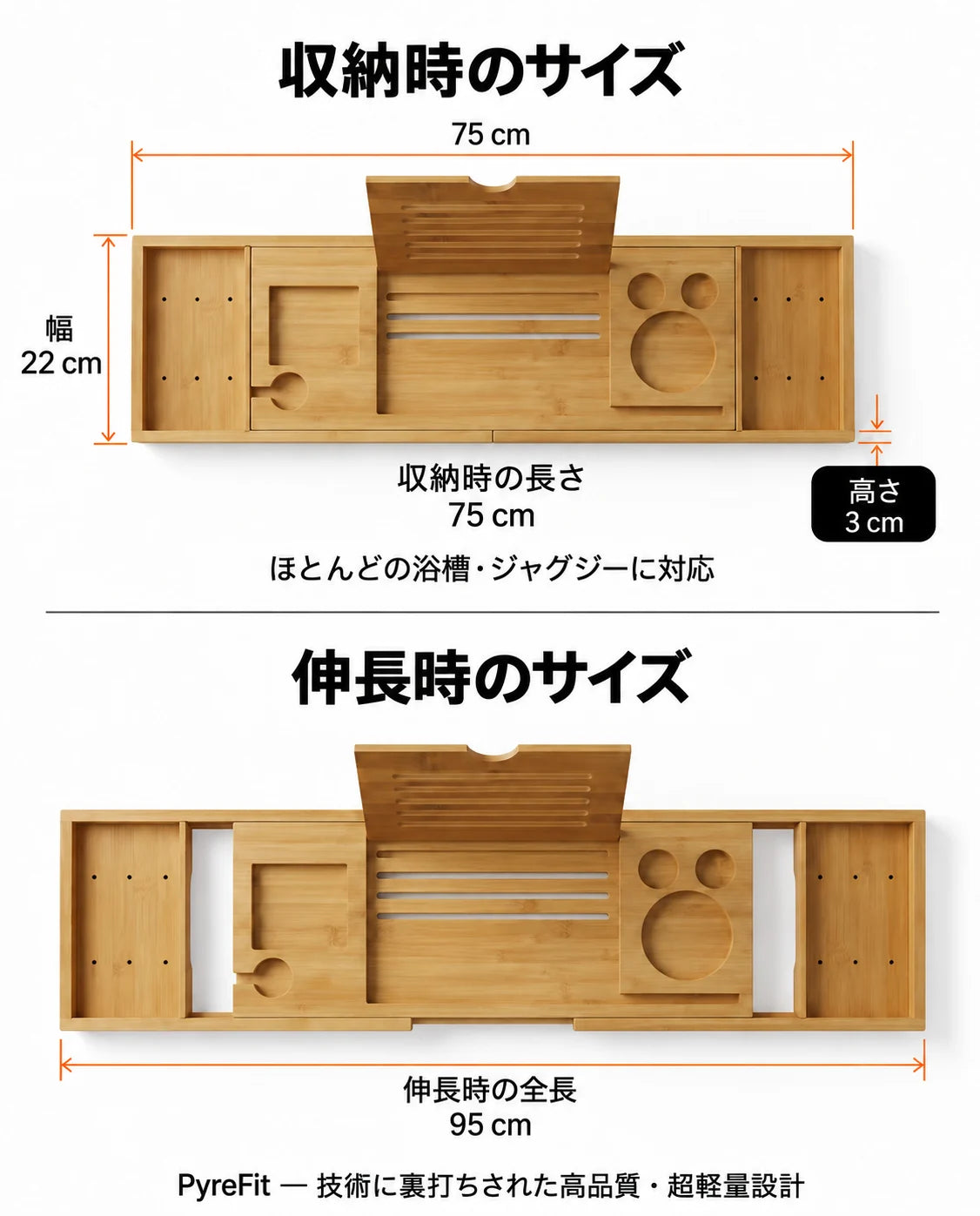 竹製バスタブトレー – 伸縮式で本、タブレット、グラス、キャンドルを置ける、商品画像7