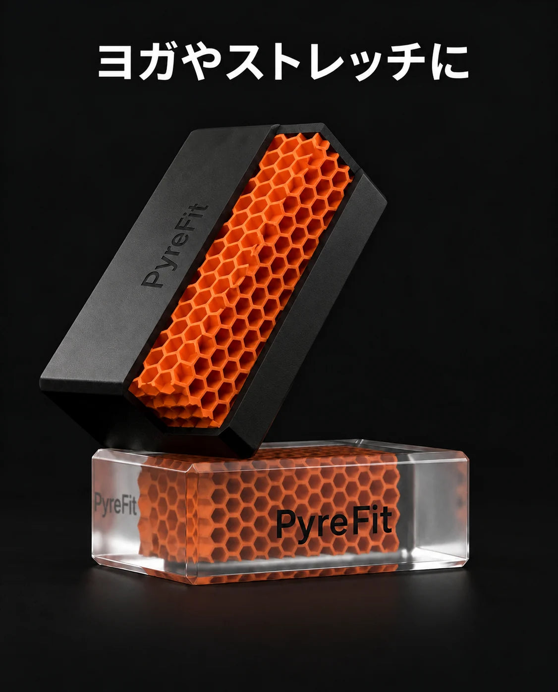 EVAフォーム製ヨガブロック 2個セット｜ヨガやピラティスの安定と姿勢をサポート、商品画像14