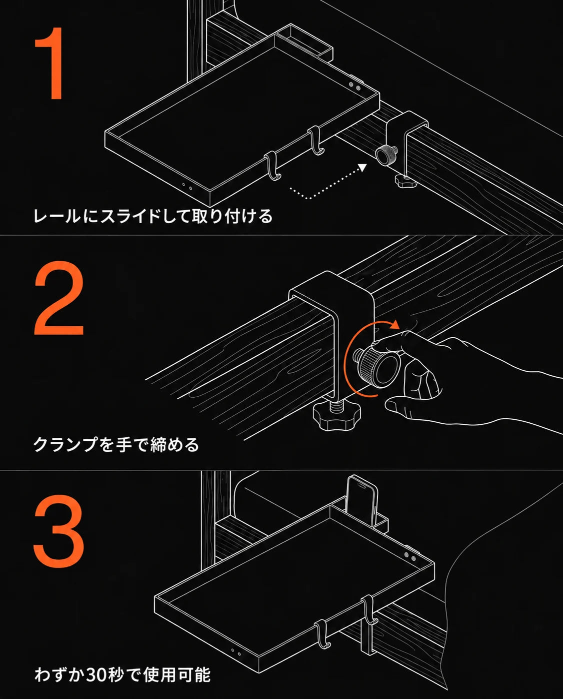 ベッド用クリップ式テーブル – ノートパソコン、スマートフォン、飲み物を置ける省スペースの台、商品画像10