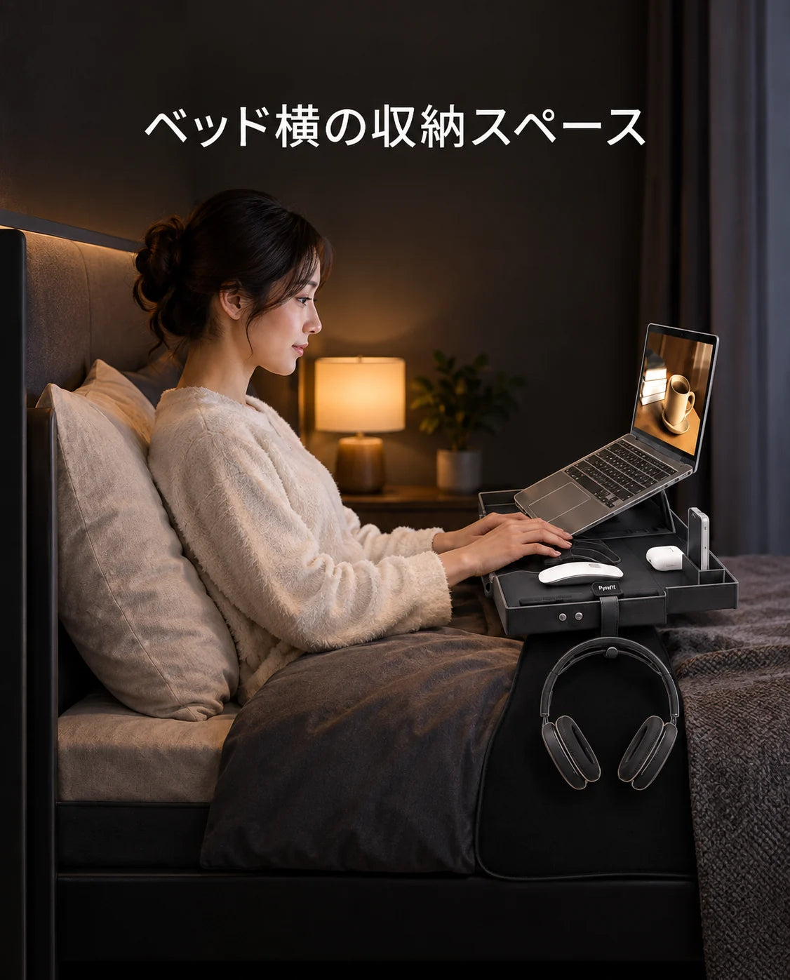 ベッド用クリップ式テーブル – ノートパソコン、スマートフォン、飲み物を置ける省スペースの台、商品画像12