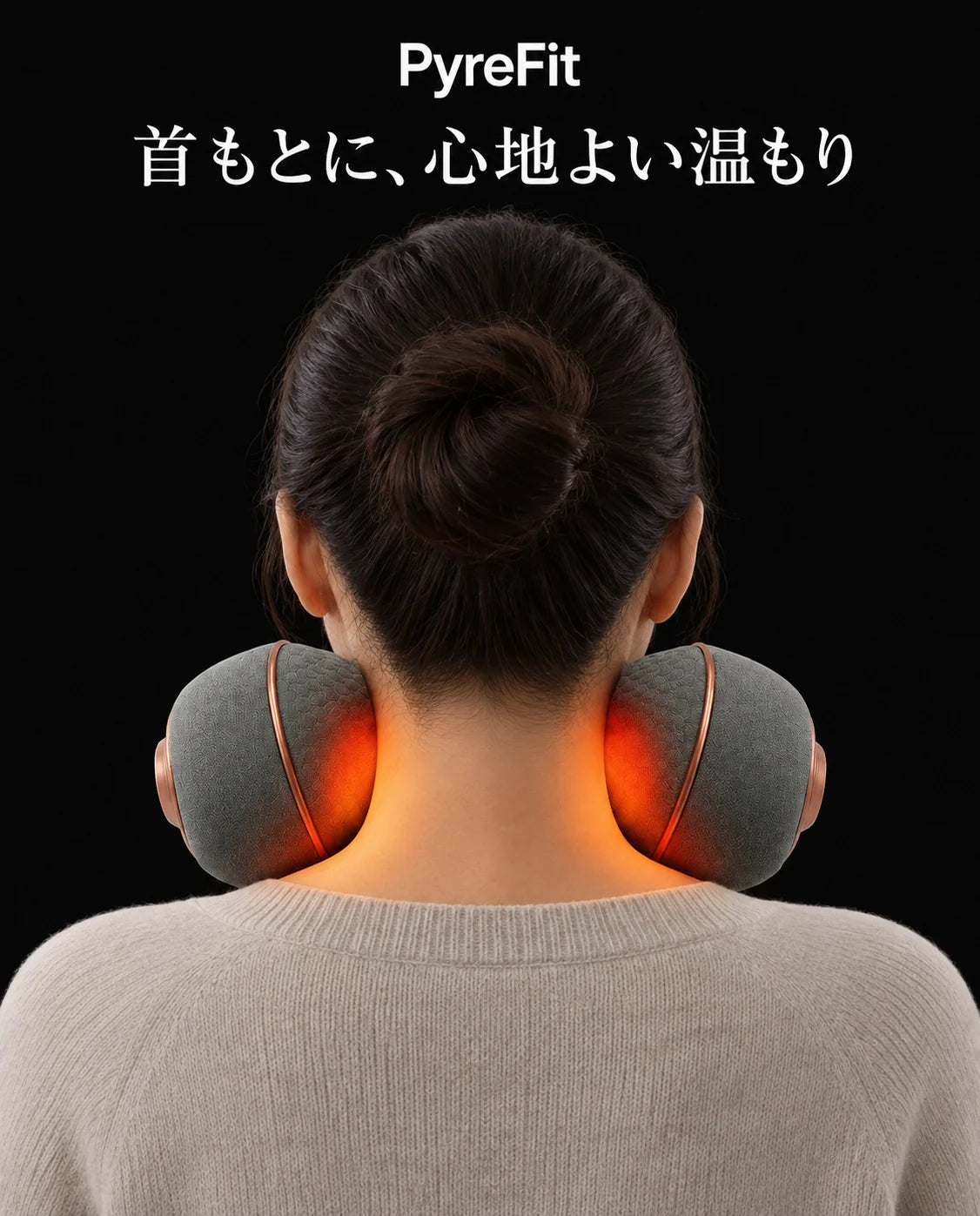 首、肩、背中用ネックマッサージャー｜温熱機能と強度調整付き、商品画像12