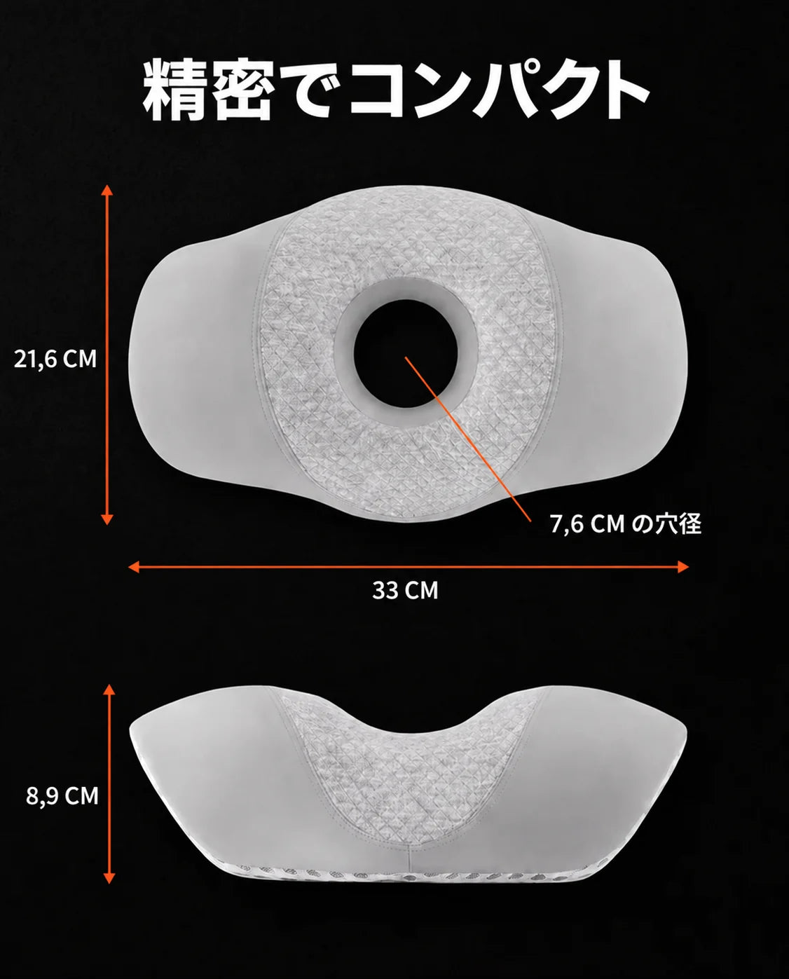 耳用くぼみ付き横向き寝枕 – 耳への圧迫を抑えるメモリーフォーム、商品画像7