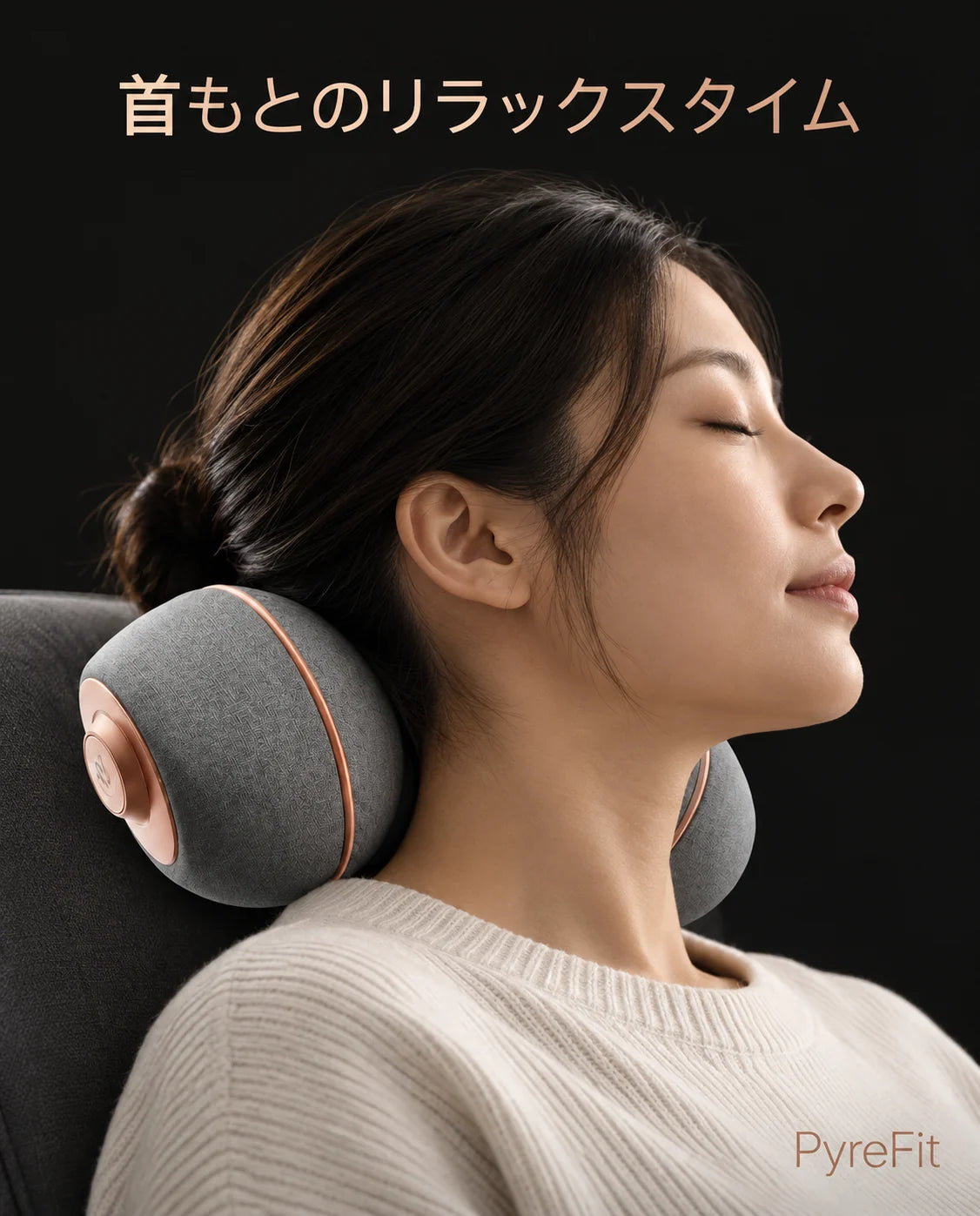 首、肩、背中用ネックマッサージャー｜温熱機能と強度調整付き、商品画像11