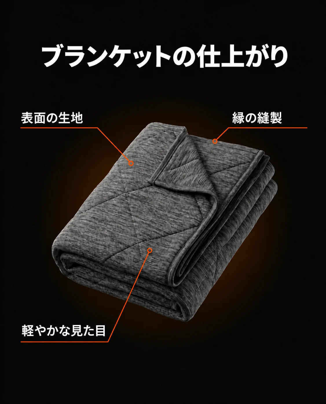 軽量で通気性のある冷感ブランケット – 暑い夜向けの夏用掛け布団、商品画像8