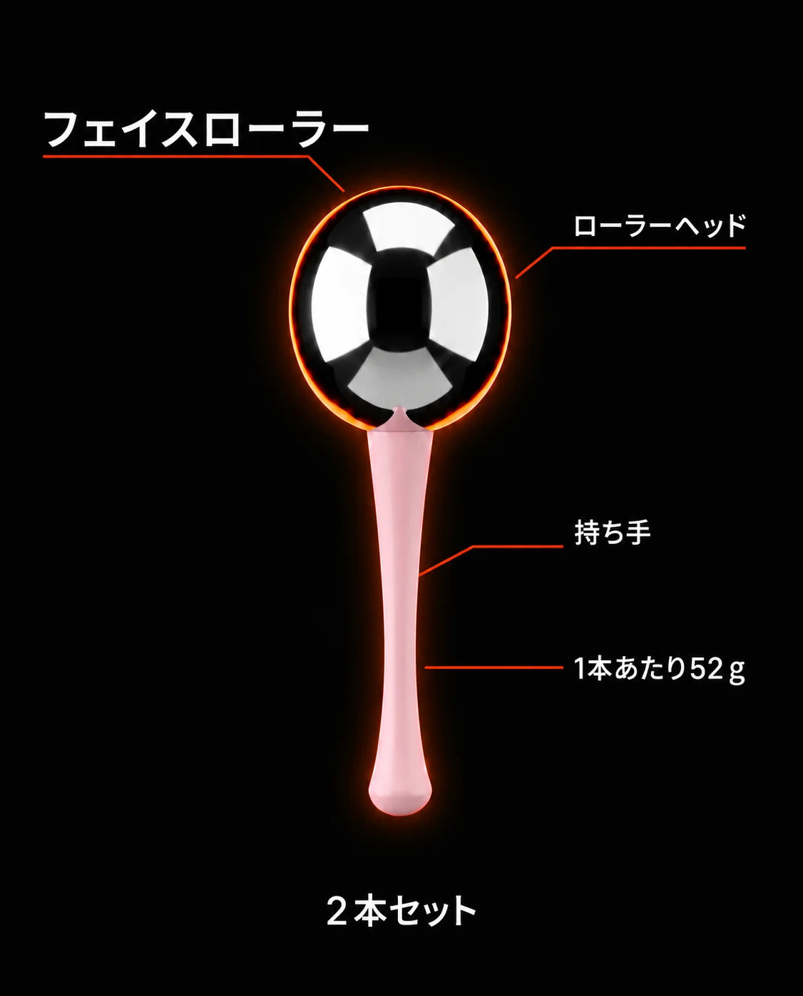 ステンレス製フェイスローラー2個セット – 毎日のひんやりフェイスマッサージに、商品画像8