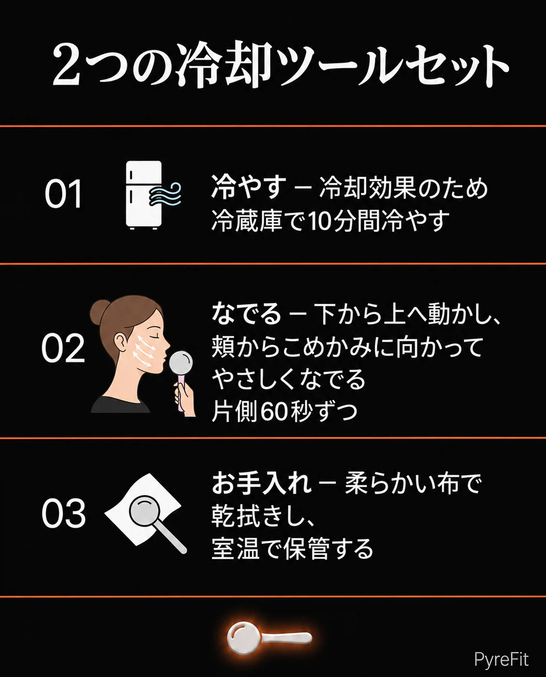 ステンレス製フェイスローラー2個セット – 毎日のひんやりフェイスマッサージに、商品画像10