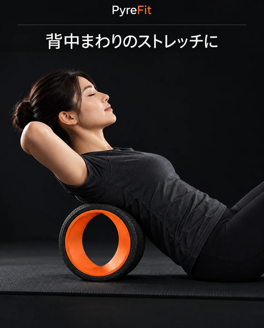 背中用フォームローラーセット｜可動性とリカバリーのための3サイズ、商品画像11