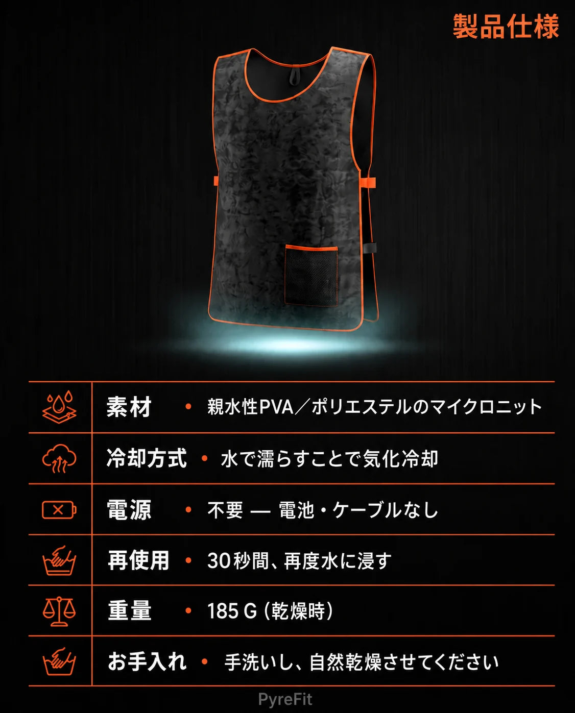 水で作動する冷却ベスト – 暑い日のための長時間気化冷却、商品画像8