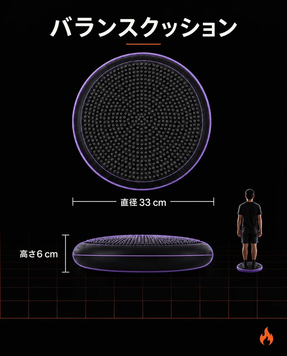 空気注入式バランスクッション – 体幹の安定性、姿勢、アクティブな座り方のトレーニング、商品画像8