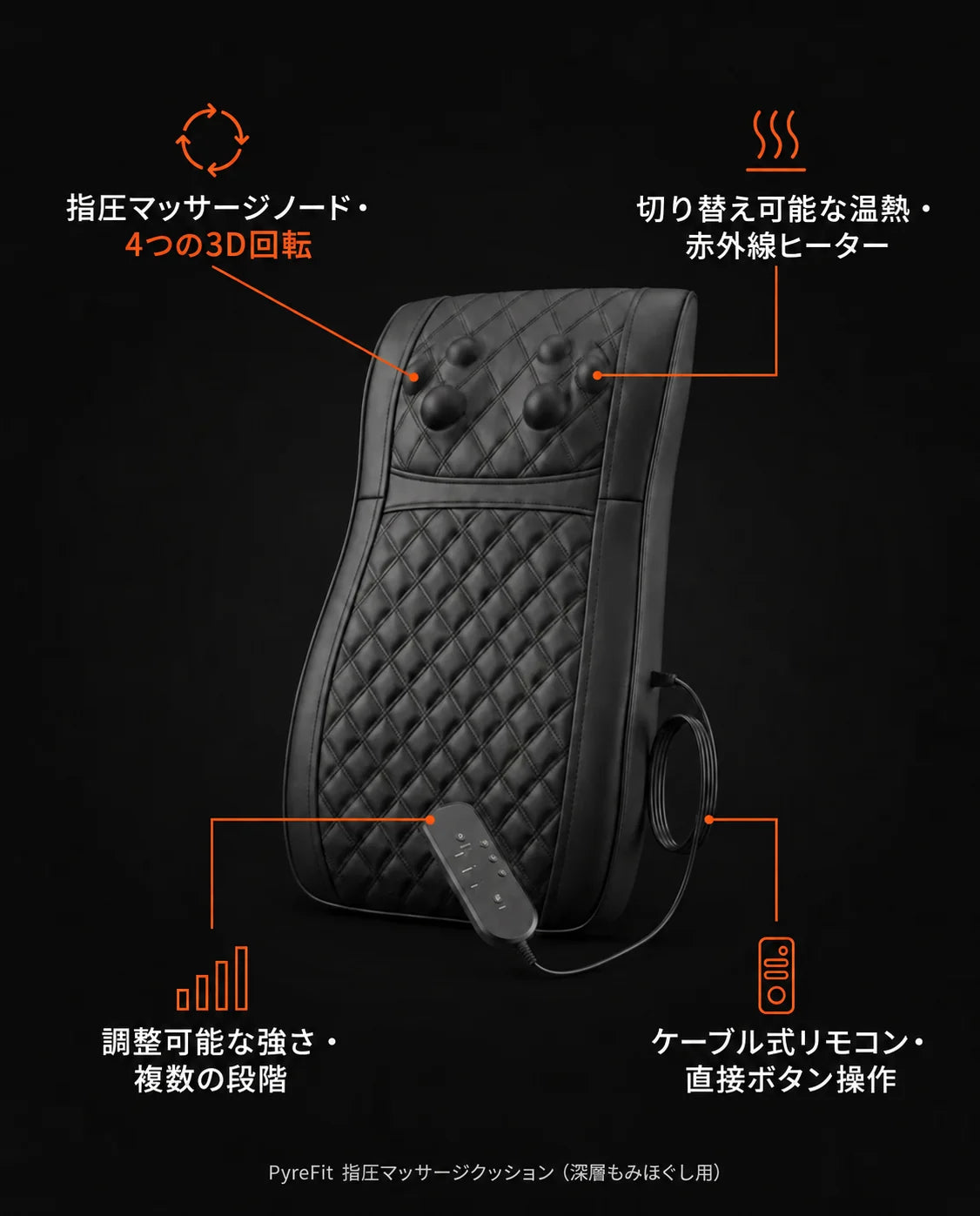 温熱・もみ玉機能付きネックマッサージャー – 首、背中、脚に、商品画像9