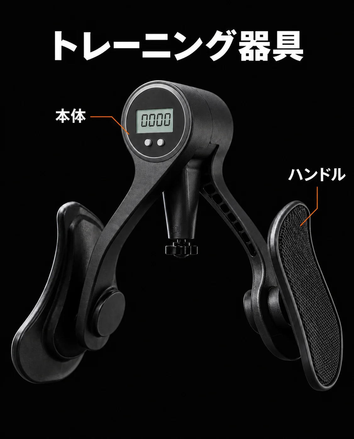 負荷調節・カウンター付き骨盤底筋トレーナー – 脚とお尻の集中トレーニング、商品画像11