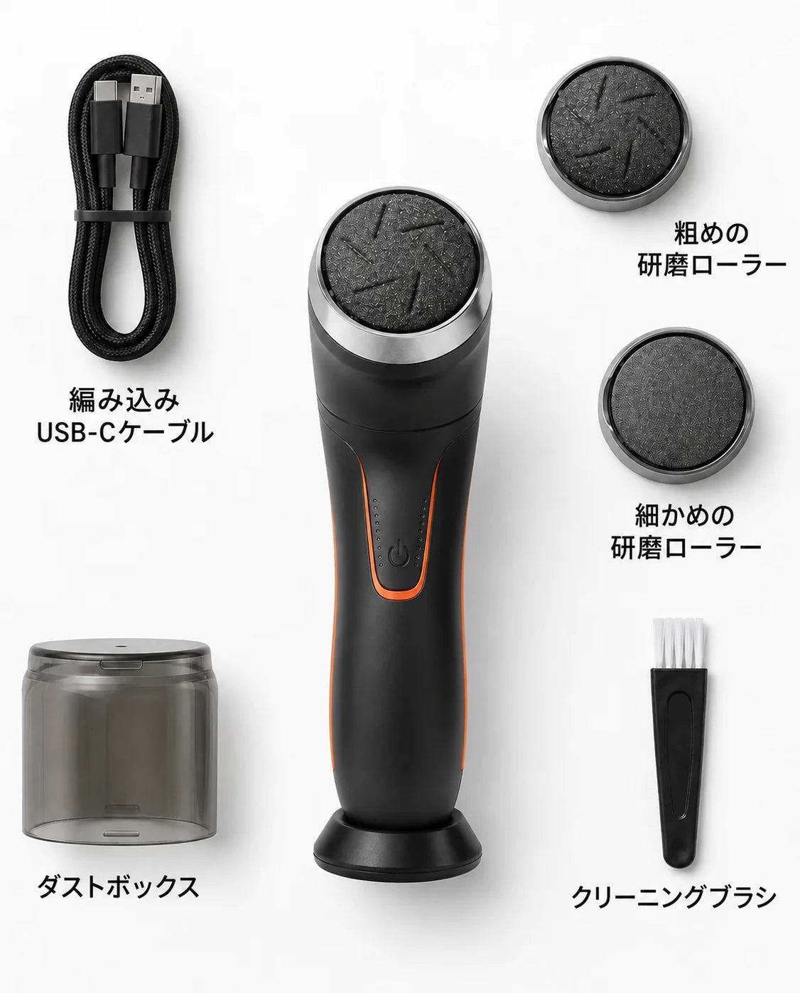集じんボックス付き電動角質リムーバー – コードレスで足のお手入れ、商品画像10